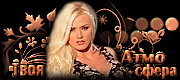 http://upforme.ru/uploads/0019/c6/89/2/t21144.gif