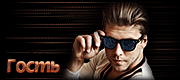 http://upforme.ru/uploads/0019/c6/89/2/t223609.gif