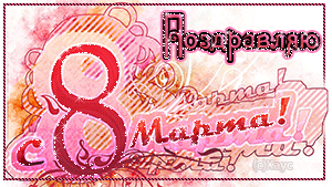 http://upforme.ru/uploads/0019/c6/89/2/t227586.gif