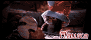 http://upforme.ru/uploads/0019/c6/89/2/t229026.gif