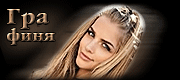 http://upforme.ru/uploads/0019/c6/89/2/t234266.gif