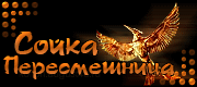 http://upforme.ru/uploads/0019/c6/89/2/t255786.gif