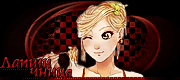 http://upforme.ru/uploads/0019/c6/89/2/t263616.gif