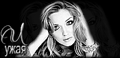 http://upforme.ru/uploads/0019/c6/89/2/t26588.gif