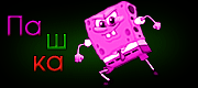 http://upforme.ru/uploads/0019/c6/89/2/t285823.gif