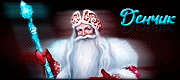 http://upforme.ru/uploads/0019/c6/89/2/t370260.gif