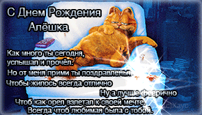 http://upforme.ru/uploads/0019/c6/89/2/t372522.gif