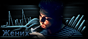 http://upforme.ru/uploads/0019/c6/89/2/t377234.gif