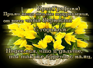 http://upforme.ru/uploads/0019/c6/89/2/t384067.gif