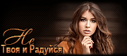 http://upforme.ru/uploads/0019/c6/89/2/t398140.gif
