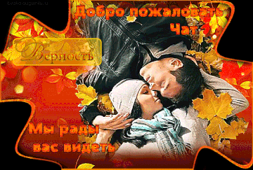 http://upforme.ru/uploads/0019/c6/89/2/t399464.gif