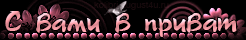 http://upforme.ru/uploads/0019/c6/89/2/t408620.gif