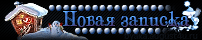 http://upforme.ru/uploads/0019/c6/89/2/t418335.gif