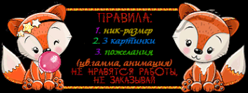 http://upforme.ru/uploads/0019/c6/89/2/t419935.gif