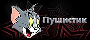 http://upforme.ru/uploads/0019/c6/89/2/t42412.gif