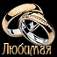 http://upforme.ru/uploads/0019/c6/89/2/t432014.gif