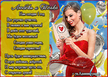 http://upforme.ru/uploads/0019/c6/89/2/t482218.gif