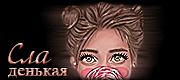 http://upforme.ru/uploads/0019/c6/89/2/t500760.gif