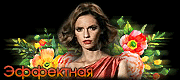 http://upforme.ru/uploads/0019/c6/89/2/t504134.gif