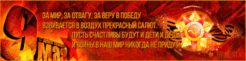 http://upforme.ru/uploads/0019/c6/89/2/t519446.gif