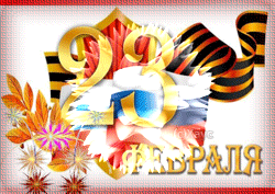 http://upforme.ru/uploads/0019/c6/89/2/t526836.gif