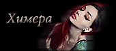 http://upforme.ru/uploads/0019/c6/89/2/t569328.gif