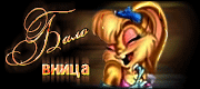 http://upforme.ru/uploads/0019/c6/89/2/t586265.gif