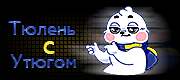 http://upforme.ru/uploads/0019/c6/89/2/t588915.gif