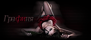 http://upforme.ru/uploads/0019/c6/89/2/t592113.gif