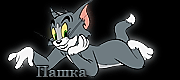 http://upforme.ru/uploads/0019/c6/89/2/t59555.gif