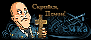 http://upforme.ru/uploads/0019/c6/89/2/t630783.gif