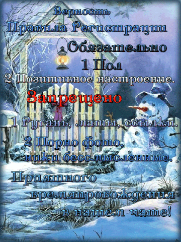 http://upforme.ru/uploads/0019/c6/89/2/t637374.gif
