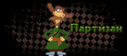 http://upforme.ru/uploads/0019/c6/89/2/t648311.gif