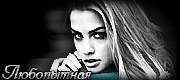 http://upforme.ru/uploads/0019/c6/89/2/t652426.gif