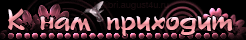http://upforme.ru/uploads/0019/c6/89/2/t654087.gif