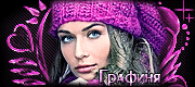 http://upforme.ru/uploads/0019/c6/89/2/t674862.gif