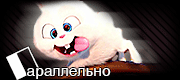 http://upforme.ru/uploads/0019/c6/89/2/t68000.gif