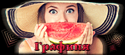 http://upforme.ru/uploads/0019/c6/89/2/t701881.gif