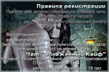 http://upforme.ru/uploads/0019/c6/89/2/t723698.gif