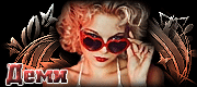 http://upforme.ru/uploads/0019/c6/89/2/t75285.gif