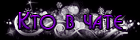 http://upforme.ru/uploads/0019/c6/89/2/t760702.gif