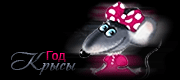 http://upforme.ru/uploads/0019/c6/89/2/t771512.gif