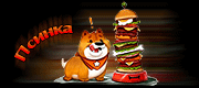 http://upforme.ru/uploads/0019/c6/89/2/t791655.gif