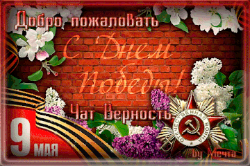 http://upforme.ru/uploads/0019/c6/89/2/t794674.gif