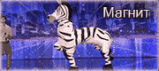 http://upforme.ru/uploads/0019/c6/89/2/t801289.gif