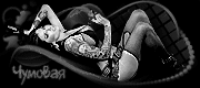 http://upforme.ru/uploads/0019/c6/89/2/t80460.gif