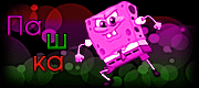 http://upforme.ru/uploads/0019/c6/89/2/t842973.gif
