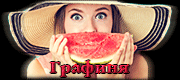 http://upforme.ru/uploads/0019/c6/89/2/t860828.gif