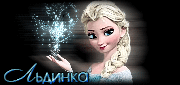 http://upforme.ru/uploads/0019/c6/89/2/t86571.gif