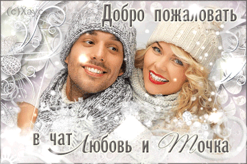 http://upforme.ru/uploads/0019/c6/89/2/t917909.gif